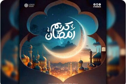 Free 4K Ramadan Kareem Poster PSD Template