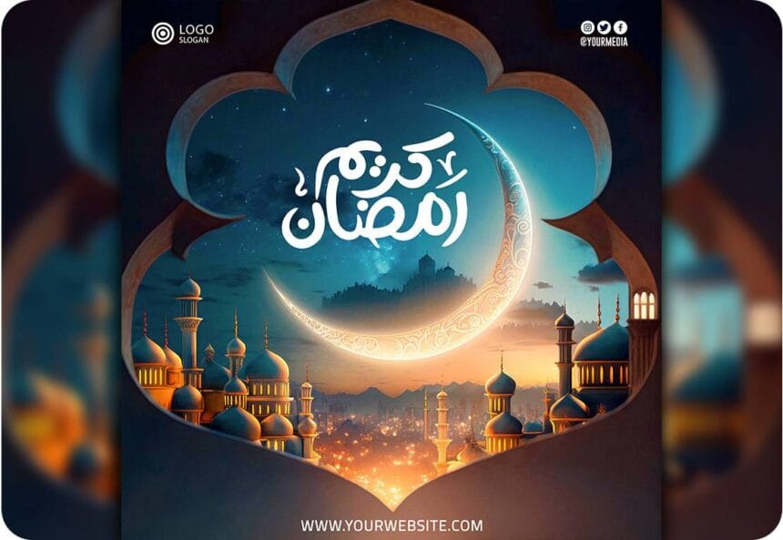 Free 4K Ramadan Kareem Poster PSD Template