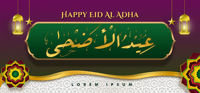 Eid al-Adha Islamic Design Free PSD Template